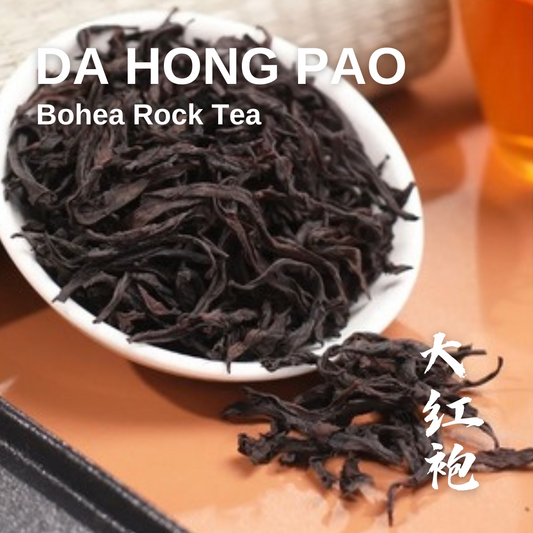 DA HONG PAO Bohea Rock Tea Zheng Yan Light to Middle Fired Oolong