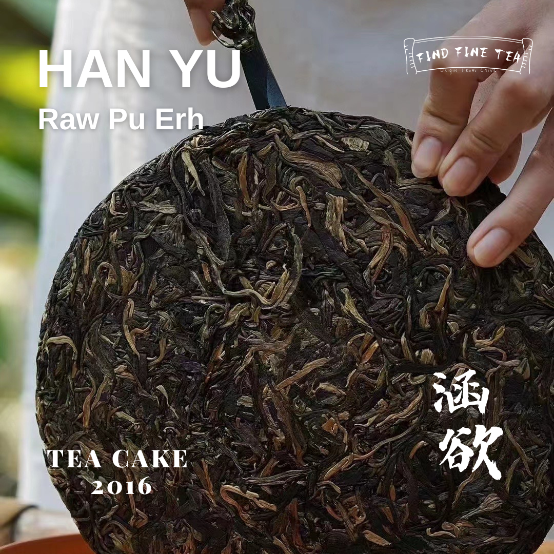 [Raw Pu-Erh] HAN YU Tea Cake 2016 357g