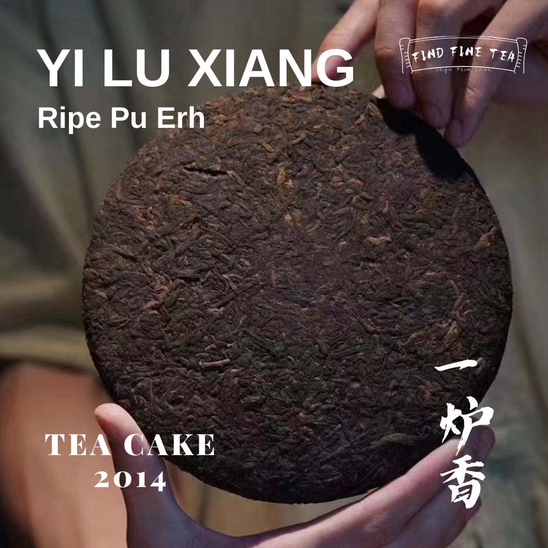 [Ripe Pu-Erh] YI LU XIANG 2014 Tea Cake 357g